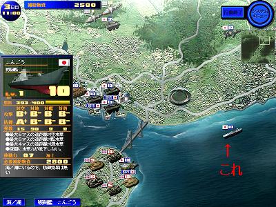 巨大兵器接近!