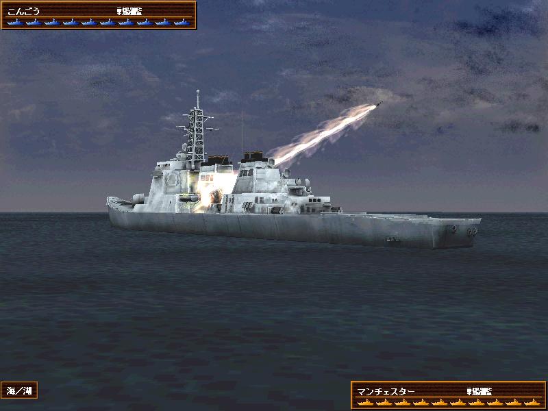 対艦ミサイル発射こんごう