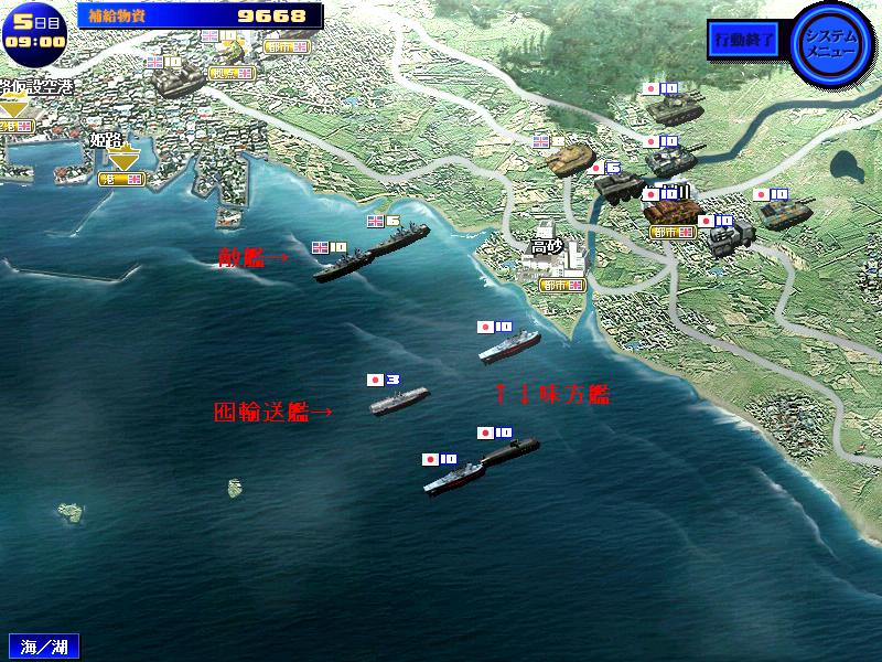 囮輸送艦
