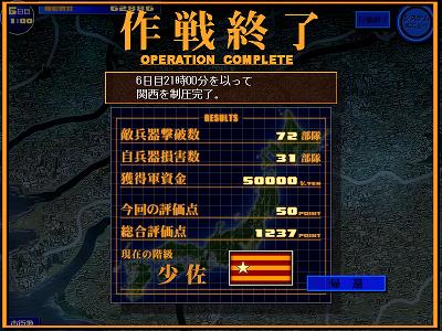 辛勝