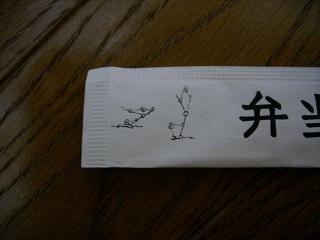 設計図